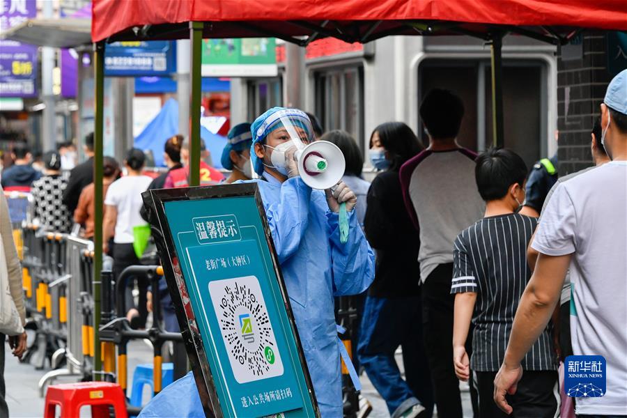 (新華全媒頭條·圖文互動(dòng))(4)新華述評:堅(jiān)持“動(dòng)態(tài)清零”不放松