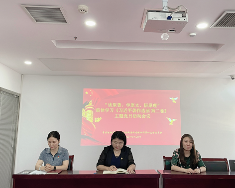 中豫咨詢集團(tuán)第四黨支部開(kāi)展“讀原著、學(xué)原文、悟原理”主題黨日活動(dòng)